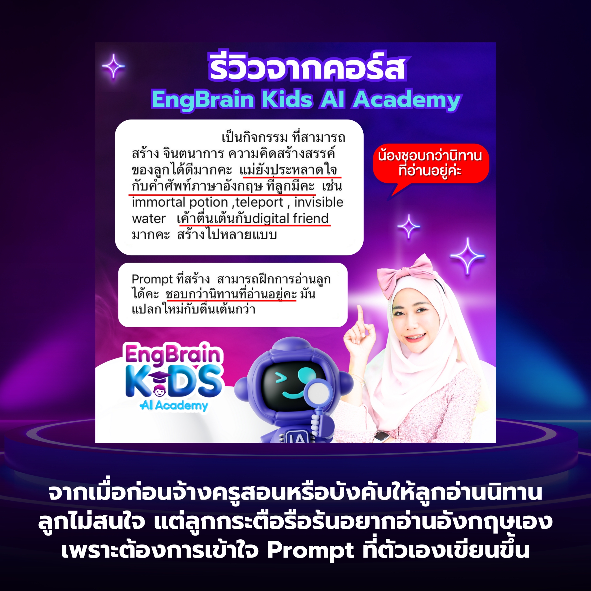 Testimonial 14